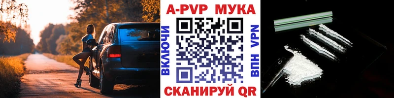 кракен tor  Бокситогорск  A-PVP Соль 