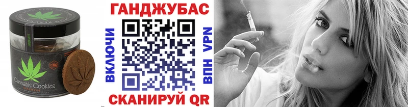 Печенье с ТГК конопля  Бокситогорск 