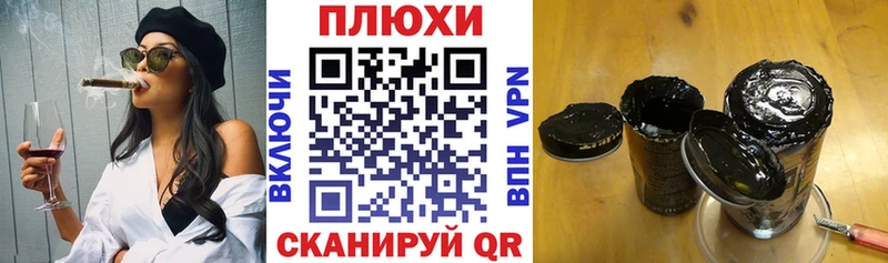 купить   Бокситогорск  блэк спрут как зайти  ГАШ ice o lator 