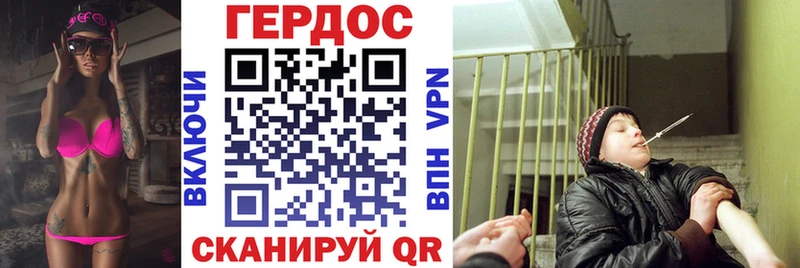 hydra ссылка  магазин    Бокситогорск  Героин VHQ 