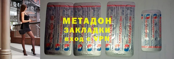 первитин Бикин