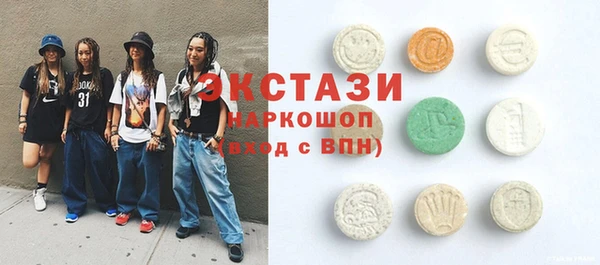 метамфетамин Армянск