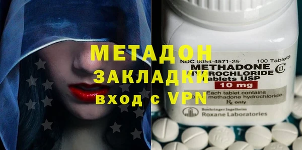 метамфетамин Армянск