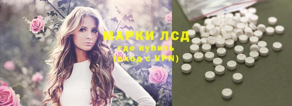 амфетамин Алексин