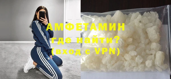 амфетамин Алексин