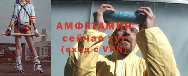 амфетамин Алексин