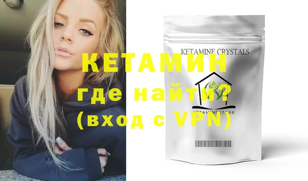 Альфа ПВП Аркадак