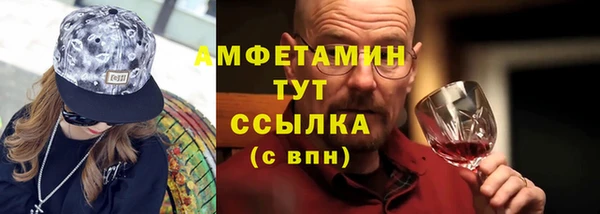 мефедрон мука Алексеевка