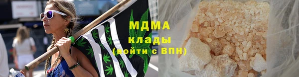мефедрон мука Алексеевка