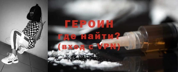 марки lsd Арсеньев