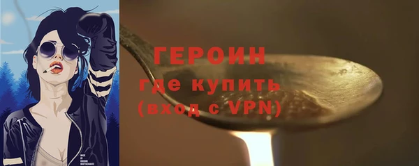 jwh Абинск