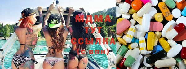 метамфетамин Армянск