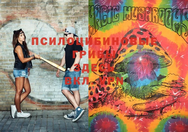 марки lsd Арсеньев