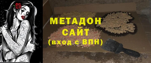 бутик Абдулино