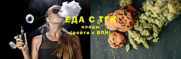 прущая мука Абаза