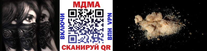 MDMA Molly  что такое наркотик  Бокситогорск 