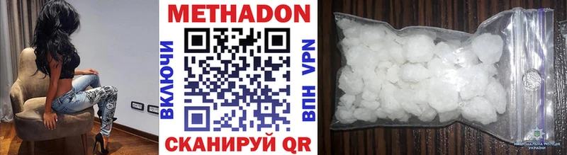blacksprut зеркало  Бокситогорск  МЕТАДОН methadone  цены наркотик 