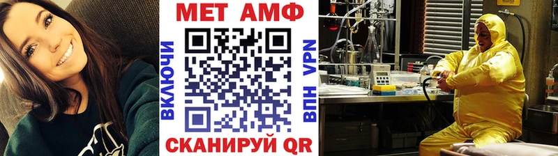 МЕТАМФЕТАМИН винт  Бокситогорск 